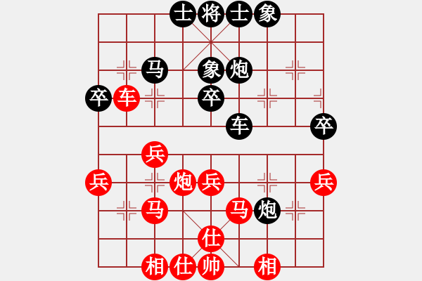 象棋棋譜圖片：太陽之子(3段)-負-lychi(5段) - 步數(shù)：40 