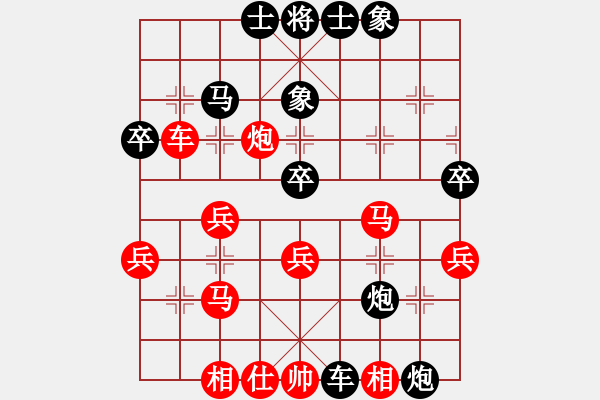 象棋棋譜圖片：太陽之子(3段)-負-lychi(5段) - 步數(shù)：50 