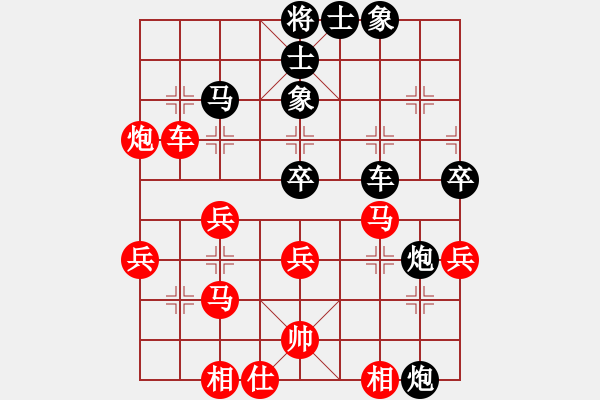 象棋棋譜圖片：太陽之子(3段)-負-lychi(5段) - 步數(shù)：60 