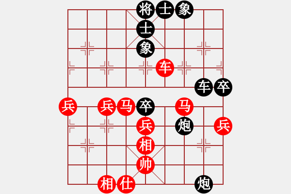 象棋棋譜圖片：太陽之子(3段)-負-lychi(5段) - 步數(shù)：70 