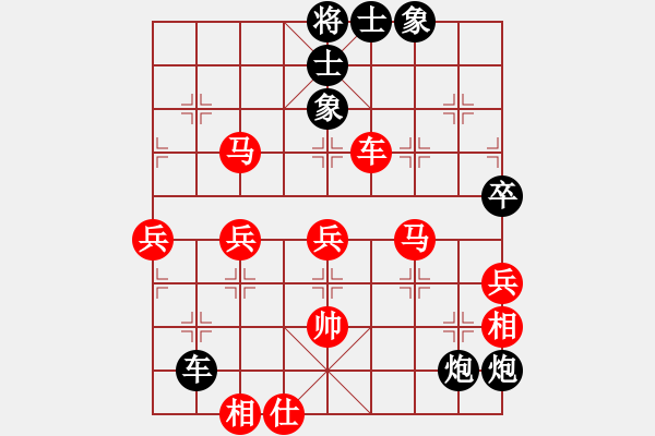 象棋棋譜圖片：太陽之子(3段)-負-lychi(5段) - 步數(shù)：80 