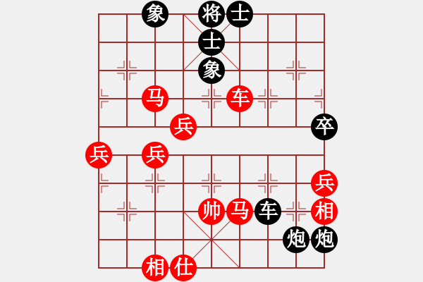 象棋棋譜圖片：太陽之子(3段)-負-lychi(5段) - 步數(shù)：90 