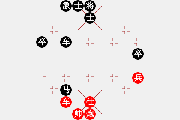 象棋棋譜圖片：小喜子(4段)-和-緣份主管號(hào)(6段) - 步數(shù)：100 