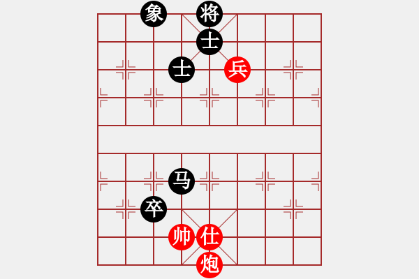 象棋棋譜圖片：小喜子(4段)-和-緣份主管號(hào)(6段) - 步數(shù)：140 