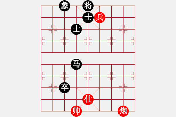 象棋棋譜圖片：小喜子(4段)-和-緣份主管號(hào)(6段) - 步數(shù)：150 