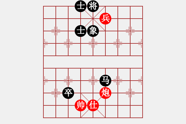 象棋棋譜圖片：小喜子(4段)-和-緣份主管號(hào)(6段) - 步數(shù)：156 