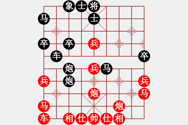 象棋棋譜圖片：小喜子(4段)-和-緣份主管號(hào)(6段) - 步數(shù)：40 