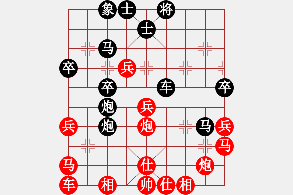 象棋棋譜圖片：小喜子(4段)-和-緣份主管號(hào)(6段) - 步數(shù)：50 