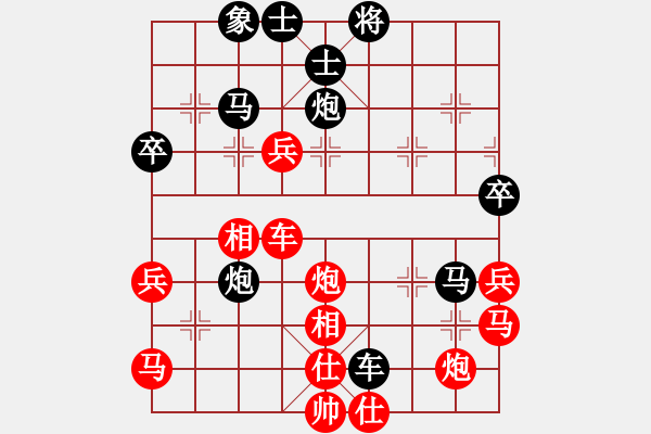 象棋棋譜圖片：小喜子(4段)-和-緣份主管號(hào)(6段) - 步數(shù)：60 