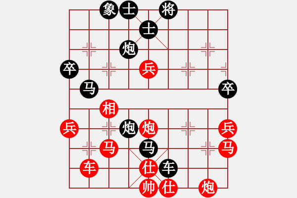 象棋棋譜圖片：小喜子(4段)-和-緣份主管號(hào)(6段) - 步數(shù)：70 