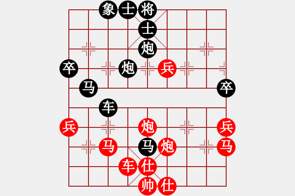 象棋棋譜圖片：小喜子(4段)-和-緣份主管號(hào)(6段) - 步數(shù)：80 