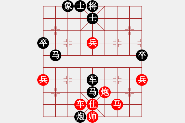 象棋棋譜圖片：小喜子(4段)-和-緣份主管號(hào)(6段) - 步數(shù)：90 