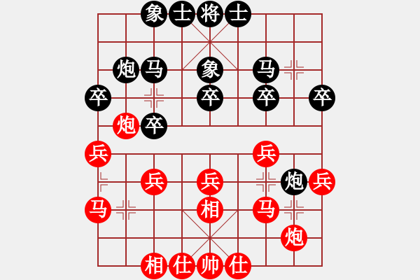 象棋棋譜圖片：宋國強     先和 聶鐵文     - 步數(shù)：30 