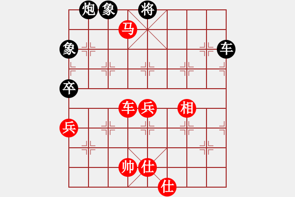 象棋棋譜圖片：青城名劍歡樂賽第四輪：裴德鎮(zhèn)亞軍(9段)-勝-名劍出鞘(5段) - 步數(shù)：100 