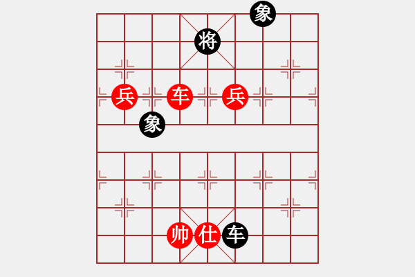 象棋棋譜圖片：青城名劍歡樂賽第四輪：裴德鎮(zhèn)亞軍(9段)-勝-名劍出鞘(5段) - 步數(shù)：140 