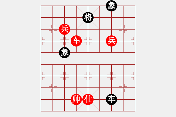 象棋棋譜圖片：青城名劍歡樂賽第四輪：裴德鎮(zhèn)亞軍(9段)-勝-名劍出鞘(5段) - 步數(shù)：150 