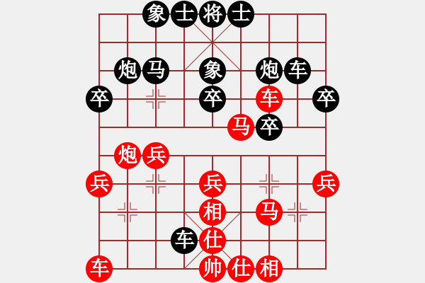 象棋棋譜圖片：青城名劍歡樂賽第四輪：裴德鎮(zhèn)亞軍(9段)-勝-名劍出鞘(5段) - 步數(shù)：30 