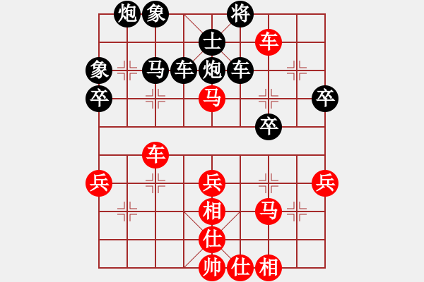 象棋棋譜圖片：青城名劍歡樂賽第四輪：裴德鎮(zhèn)亞軍(9段)-勝-名劍出鞘(5段) - 步數(shù)：50 