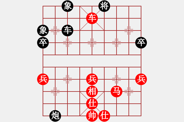 象棋棋譜圖片：青城名劍歡樂賽第四輪：裴德鎮(zhèn)亞軍(9段)-勝-名劍出鞘(5段) - 步數(shù)：70 