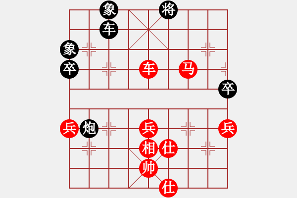 象棋棋譜圖片：青城名劍歡樂賽第四輪：裴德鎮(zhèn)亞軍(9段)-勝-名劍出鞘(5段) - 步數(shù)：80 