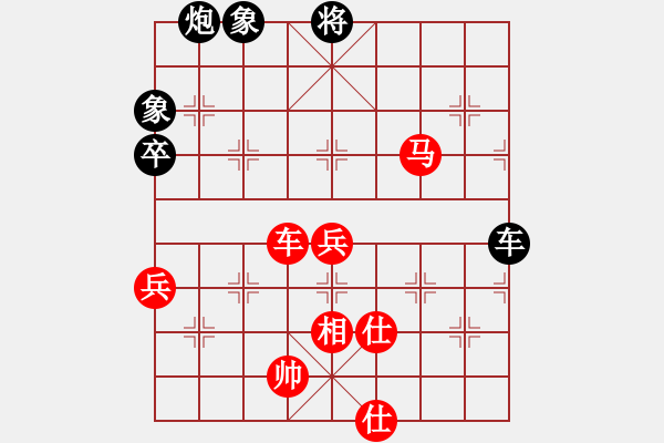 象棋棋譜圖片：青城名劍歡樂賽第四輪：裴德鎮(zhèn)亞軍(9段)-勝-名劍出鞘(5段) - 步數(shù)：90 