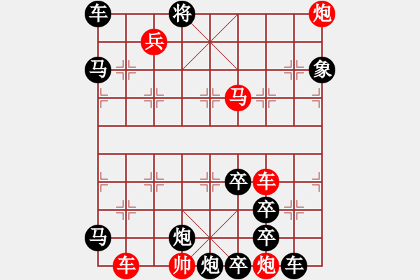 象棋棋譜圖片：十步緊，所有移動(dòng)距離之和 122 - 步數(shù)：0 