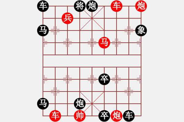 象棋棋譜圖片：十步緊，所有移動(dòng)距離之和 122 - 步數(shù)：10 