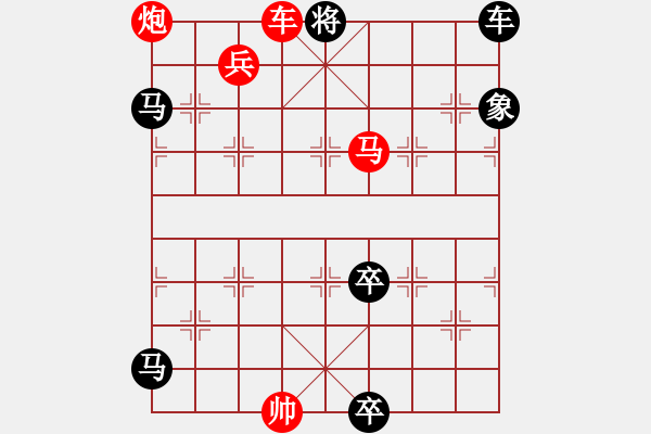 象棋棋譜圖片：十步緊，所有移動(dòng)距離之和 122 - 步數(shù)：19 