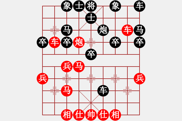 象棋棋譜圖片：acai(9級(jí))-勝-甜草堂主人(9段) - 步數(shù)：30 