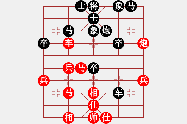 象棋棋譜圖片：acai(9級(jí))-勝-甜草堂主人(9段) - 步數(shù)：40 