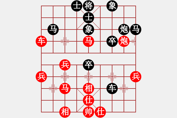 象棋棋譜圖片：acai(9級(jí))-勝-甜草堂主人(9段) - 步數(shù)：50 