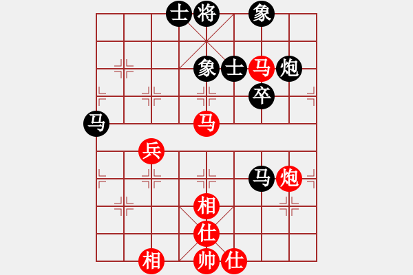 象棋棋譜圖片：acai(9級(jí))-勝-甜草堂主人(9段) - 步數(shù)：70 