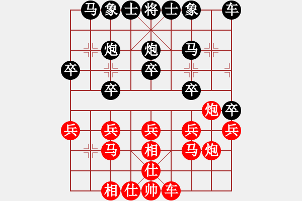 象棋棋譜圖片：2020.1.5.50.41好友十分鐘后勝宋勇煒 - 步數(shù)：20 