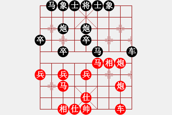 象棋棋譜圖片：2020.1.5.50.41好友十分鐘后勝宋勇煒 - 步數(shù)：30 