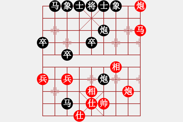 象棋棋譜圖片：2020.1.5.50.41好友十分鐘后勝宋勇煒 - 步數(shù)：52 