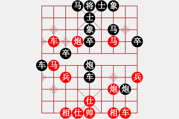 象棋棋譜圖片：小區(qū)象棋開局戰(zhàn)略 - 步數(shù)：40 