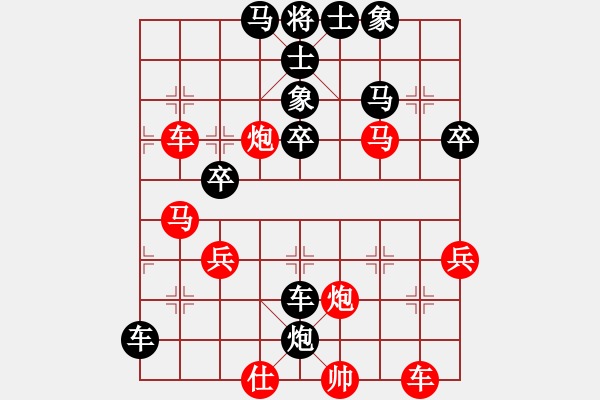 象棋棋譜圖片：小區(qū)象棋開局戰(zhàn)略 - 步數(shù)：48 