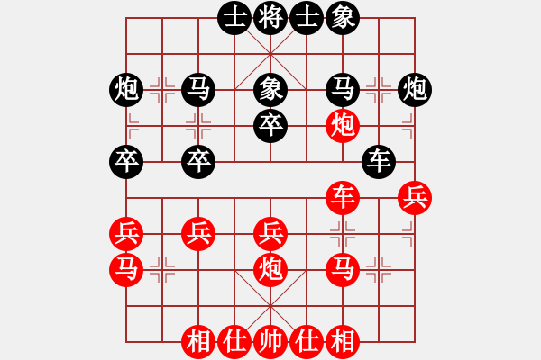 象棋棋谱图片：柳大华（特级大师）闭目 红胜 王X煞星（特级大师） - 步数：30 