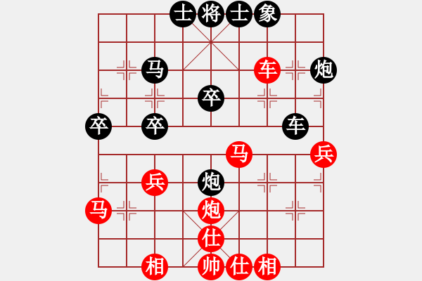 象棋棋谱图片：柳大华（特级大师）闭目 红胜 王X煞星（特级大师） - 步数：37 