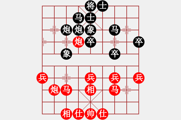 象棋棋譜圖片：弈林小棋圣(7段)-和-訥河棋大圣(日帥) - 步數(shù)：30 