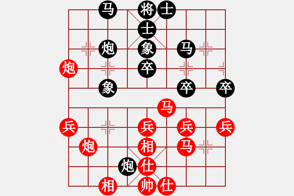 象棋棋譜圖片：弈林小棋圣(7段)-和-訥河棋大圣(日帥) - 步數(shù)：40 