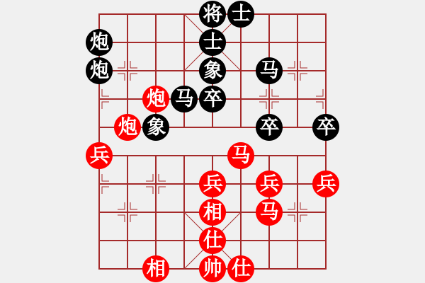 象棋棋譜圖片：弈林小棋圣(7段)-和-訥河棋大圣(日帥) - 步數(shù)：50 