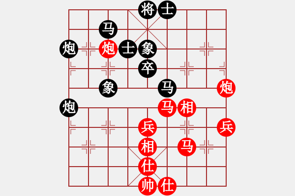 象棋棋譜圖片：弈林小棋圣(7段)-和-訥河棋大圣(日帥) - 步數(shù)：60 