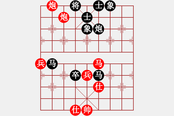 象棋棋譜圖片：彼得羅維奇[651602131] -VS- 橫才俊儒[292832991] - 步數(shù)：90 