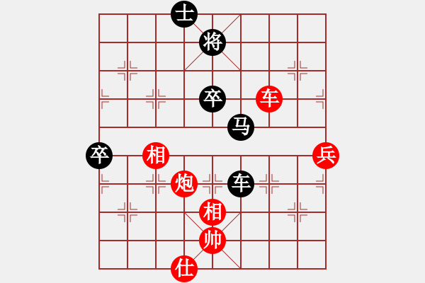 象棋棋譜圖片：華東小怪(月將)-負-虛名誤人生(月將) - 步數(shù)：100 