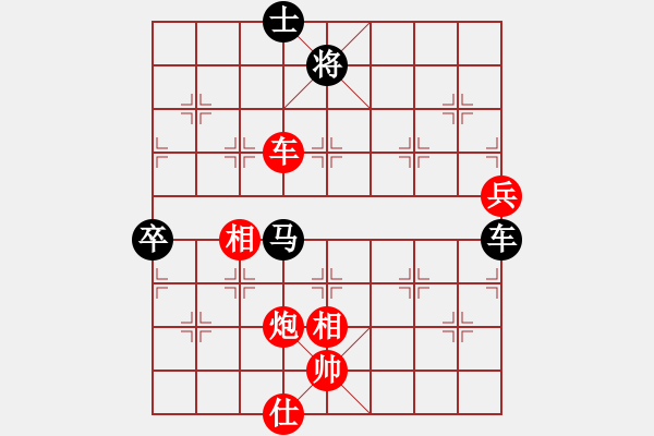 象棋棋譜圖片：華東小怪(月將)-負-虛名誤人生(月將) - 步數(shù)：110 