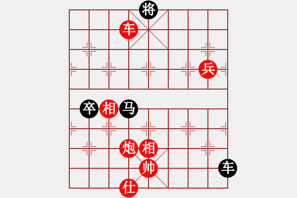 象棋棋譜圖片：華東小怪(月將)-負-虛名誤人生(月將) - 步數(shù)：120 