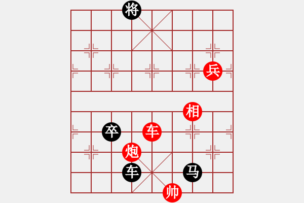 象棋棋譜圖片：華東小怪(月將)-負-虛名誤人生(月將) - 步數(shù)：140 