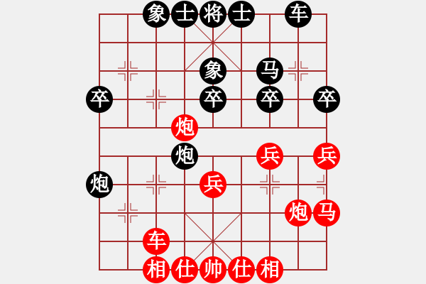 象棋棋譜圖片：華東小怪(月將)-負-虛名誤人生(月將) - 步數(shù)：30 