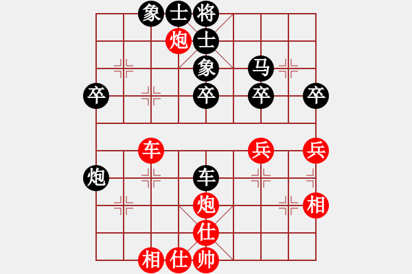 象棋棋譜圖片：華東小怪(月將)-負-虛名誤人生(月將) - 步數(shù)：40 